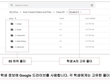 자동 폴더 및 파일 생성 Google Sheets 추가 기능 - 자주 묻는 질문