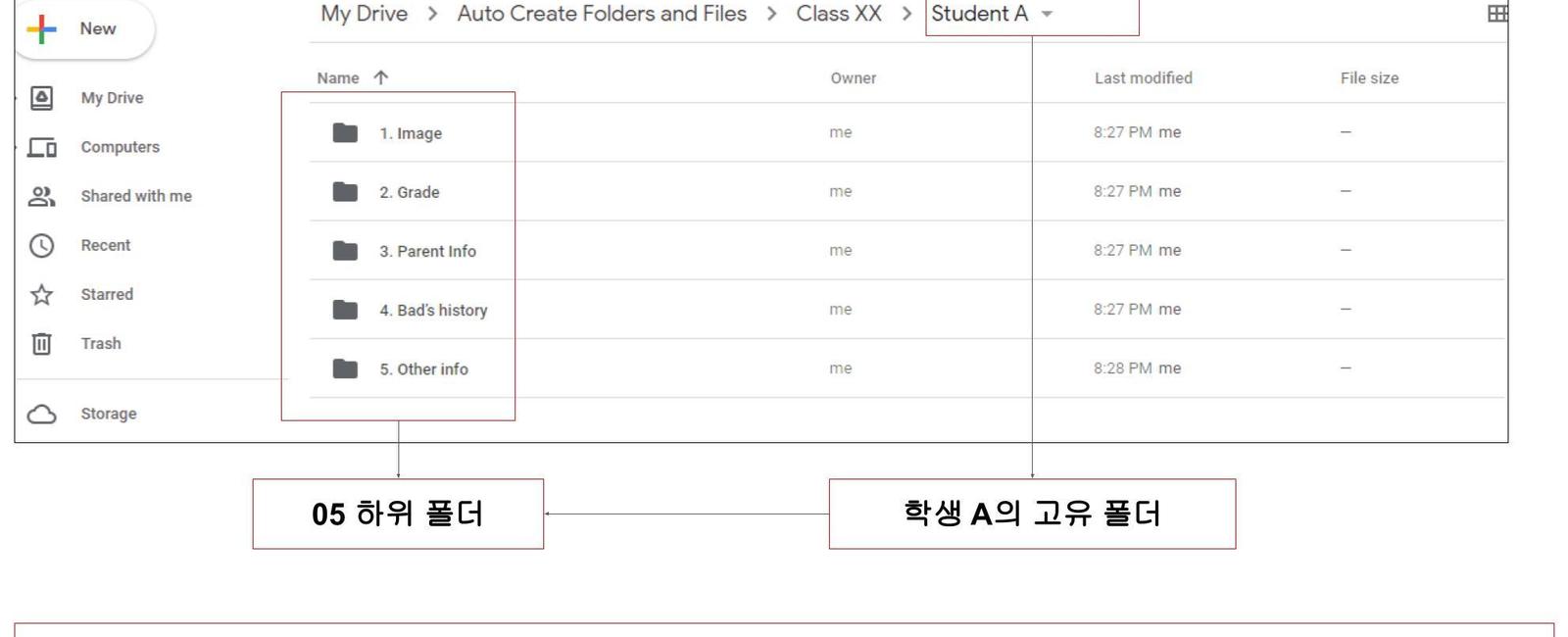 자동 폴더 및 파일 생성 Google Sheets 추가 기능 - 자주 묻는 질문